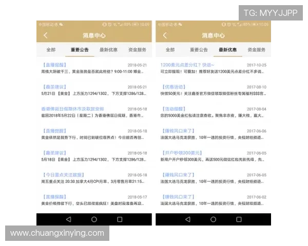 摩鑫平台客户服务体系揭秘，全天候专业支持为用户保驾护航