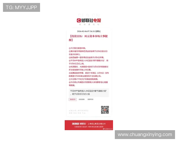 欧博娱乐正式上市时间公布,投资者应关注的关键事项