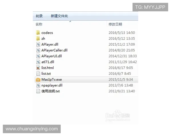 NBA直播网娱乐在线观看指南,解决用户找不到高清直播源的烦恼