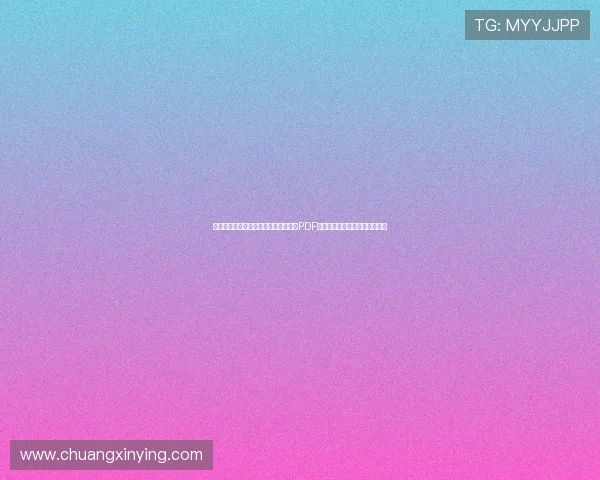 提供世界杯阿根廷奥地利比赛赛程表及PDF版，助力球迷提前掌握比赛信息